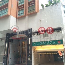匯豪閣有蓋保安標準車位出售，可泊私家車或SUV | 匯豪閣 Winsome Park _0