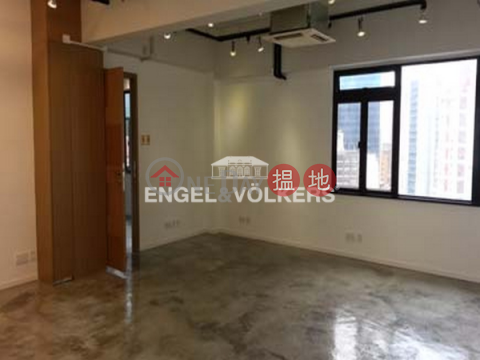 Studio Flat for Rent in Central, Ho Lee Commercial Building 好利商業大廈 | Central District (EVHK38338)_0