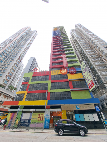 金城商業中心 (Kincheng Commercial Centre) 長沙灣| ()(2)