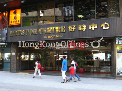 好時中心寫字樓租單位出租, 好時中心 Houston Centre | 油尖旺 (HKO-59109-AGHR)_0