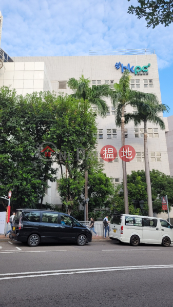 HKPC Building (生產力大樓),Kowloon Tong | ()(2)