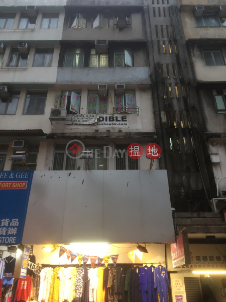 69 Granville Road (69 Granville Road) Tsim Sha Tsui|搵地(OneDay)(3)