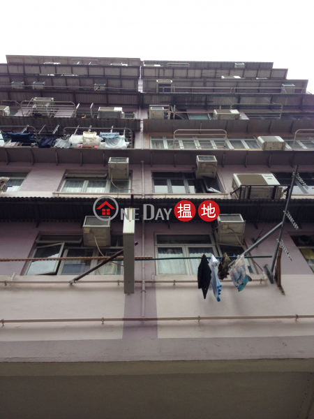 Shing Fai Building (Shing Fai Building) Kowloon City|搵地(OneDay)(1)