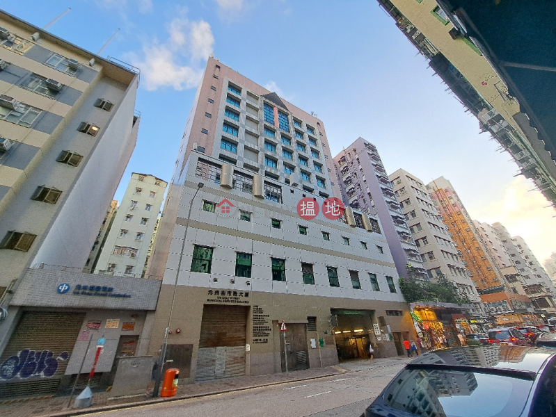 元州街市政大廈 (Un Chau Street Municipal Services Building) 深水埗| ()(1)
