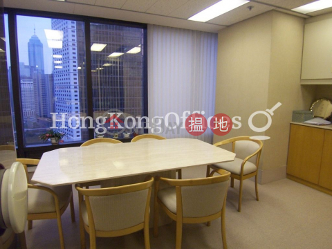 Office Unit for Rent at Admiralty Centre Tower 1 | Admiralty Centre Tower 1 海富中心1座 _0