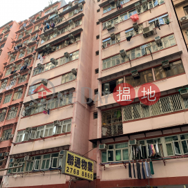 Tong Lu Mansion,To Kwa Wan, Kowloon