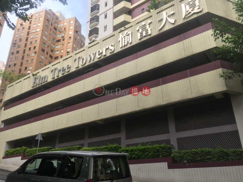 Elm Tree Towers Block A (愉富大廈A座),Tai Hang | ()(1)