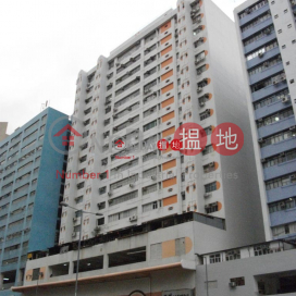 Harry Industrial Centre, Harry Industrial Building 協力工業大廈 | Sha Tin (fiona-01930)_0