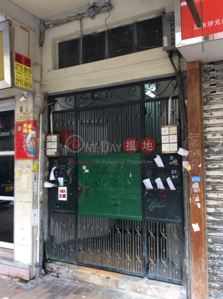 元州街6A號 (6A Un Chau Street) 深水埗|搵地(OneDay)(1)
