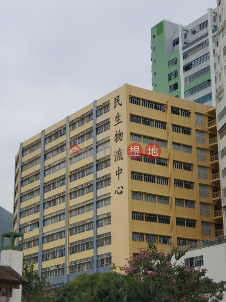 Large warehouse, low rent,Make an appointment to view a property | Man Sun Logistics Center 民生物流中心 Rental Listings