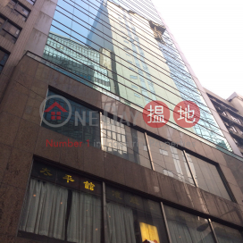 Office Unit for Rent at Pearl Oriental House