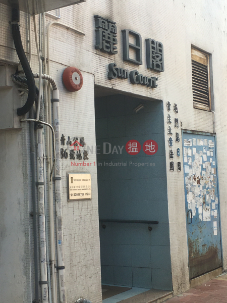 Sun Court (Sun Court) Tuen Mun|搵地(OneDay)(2)