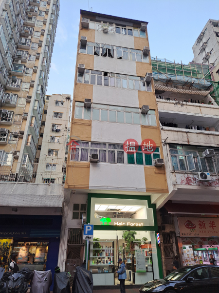 順寧道298號 (298 Shun Ning Road) 長沙灣| ()(2)