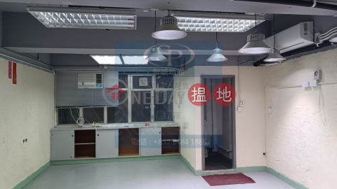 Tsuen Wan Thriving: welcome to visit anytime, suitable both for storage and office | Thriving Industrial Centre 匯力工業中心 _0