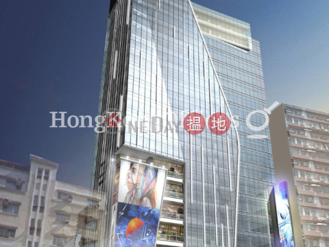 Office Unit for Rent at 8 Observatory Road | 8 Observatory Road 天文臺道8號 _0