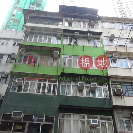 Sai On Building,Kennedy Town, Hong Kong Island