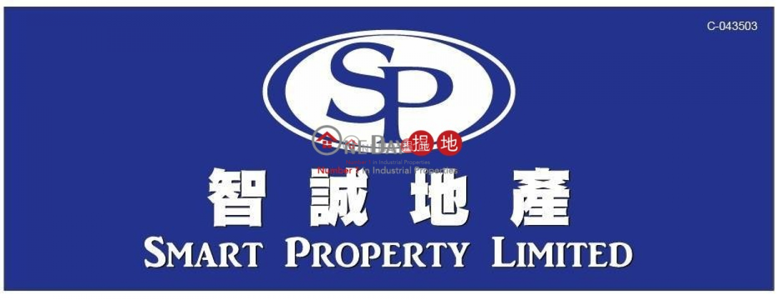 Property Search Hong Kong | OneDay | Industrial | Rental Listings | Gold King Industrial Building