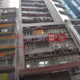 Lap Fai Building,Central, Hong Kong Island