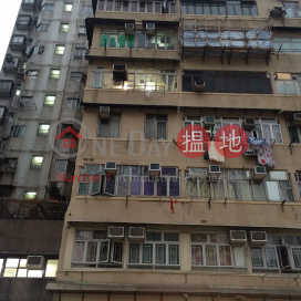 206 Lai Chi Kok Road,Sham Shui Po, Kowloon