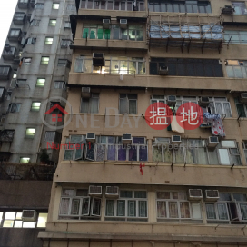 206 Lai Chi Kok Road|荔枝角道206號