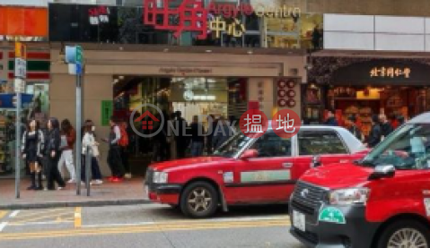 旺角中心, 旺角中心1期 Argyle Centre Phase 1 | 油尖旺 (SFONG-4849823625)_0