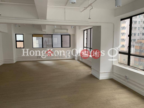 Office Unit for Rent at Tak Lee Commercial Building | Tak Lee Commercial Building 得利商業大廈 _0