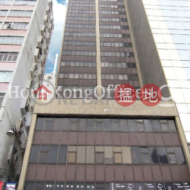 Office Unit for Rent at Vulcan House