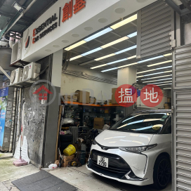 地廠出租, 貴盛工業大廈 Kwai Shing Industrial Building | 葵青 (NELSONLEUNG-926340345)_0