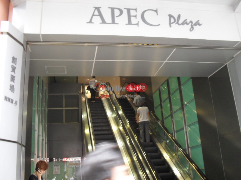 Property Search Hong Kong | OneDay | Office / Commercial Property Rental Listings APEC PLAZA