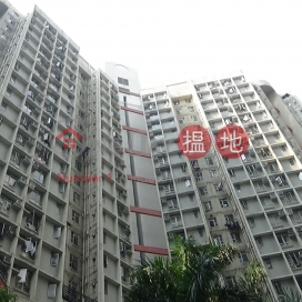 Wah Oi House, Wah Kwai Estate,Pok Fu Lam, Hong Kong Island