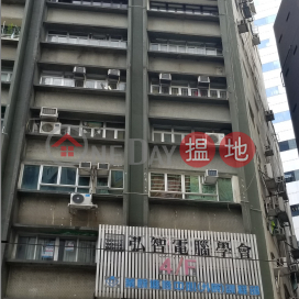 98755238, 廣亞大廈 Kwong Ah Building | 灣仔區 (KEVIN-9777120061)_0