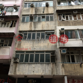 17 Tsing Fung Street,Causeway Bay, Hong Kong Island