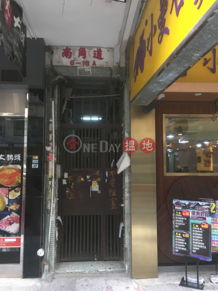 16A NAM KOK ROAD (16A NAM KOK ROAD) Kowloon City|搵地(OneDay)(2)