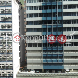 Office Unit for Rent at Office Plus at Wan Chai