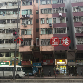 99 Ma Tau Wai Road,Hung Hom, Kowloon