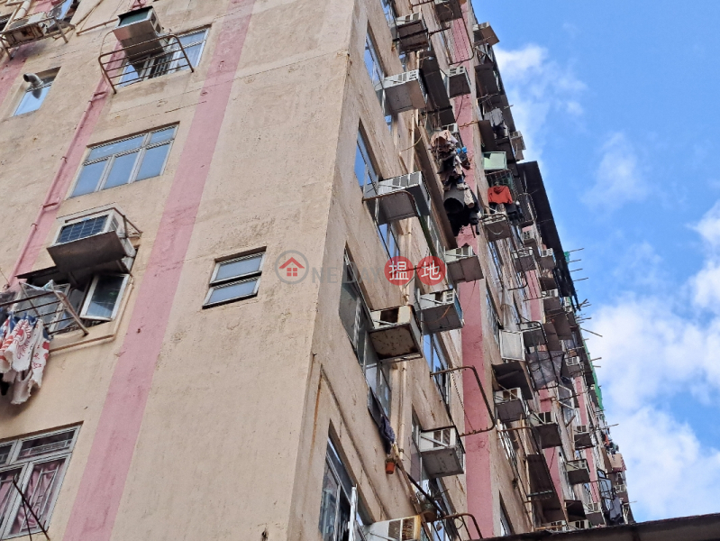 Cheong Wang Mansion (長旺大廈),Mong Kok | ()(3)