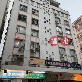 Luen Fat Mansion-To Kwa Wan,To Kwa Wan, Kowloon