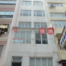 新街23號,蘇豪區, 香港島