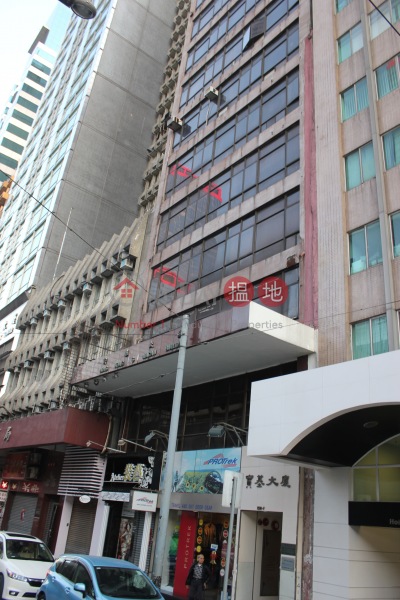 寶基大廈 (Hong Kong And Macau Building) 上環| ()(3)