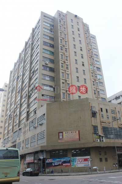 雄偉工業大廈 (Hung Wai Industrial Building) 元朗| ()(1)