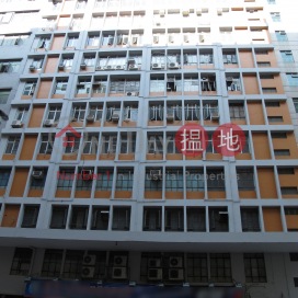 Jumbo Industrial Building,Kwun Tong, Kowloon