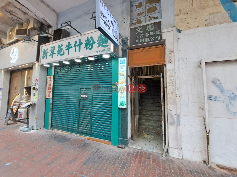 白加士街129號 (129 Parkes Street) 佐敦| ()(4)