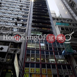 Office Unit for Rent at Lloyds Commercial Centre | Lloyds Commercial Centre 萊德商業中心 _0