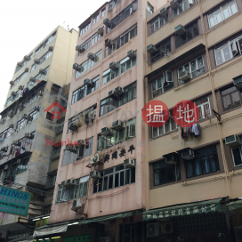 590 Reclamation Street,Prince Edward, Kowloon