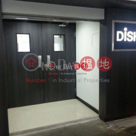 verstrong industrial centre, Veristrong Industrial Centre 豐盛工業中心 | Sha Tin (fiona-02052)_0