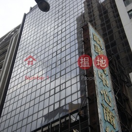 Causeway Bay Centre |銅鑼灣中心