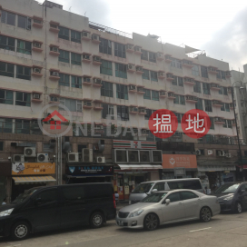 Mui Wo Centre, Block C|梅窩中心 C座