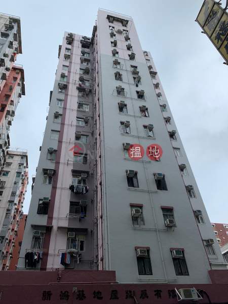 Loong Wah Building (Loong Wah Building) Hung Hom|搵地(OneDay)(1)