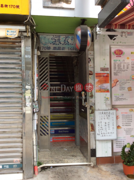 南昌街168-170號 (168-170 Nam Cheong Street) 深水埗|搵地(OneDay)(1)