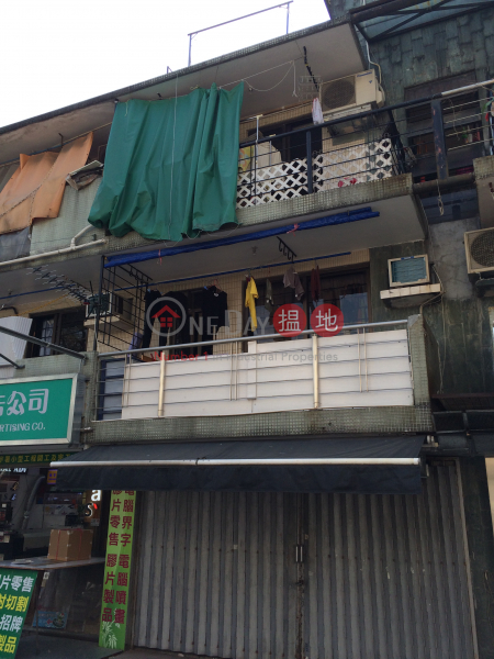 Tai Wai Village 1st Street (大圍村第一街),Tai Wai | ()(3)